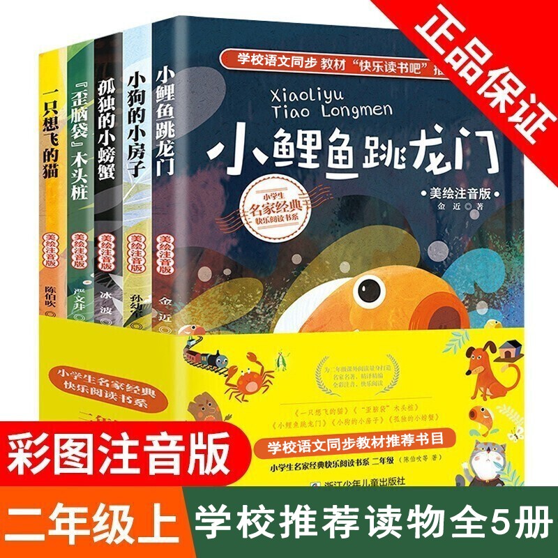 京东图书文具 2020-09-08 - 第28张 | 最新购物优惠券 京东图书文具 2020-09-08 - 第28张 | 最新购物优惠券