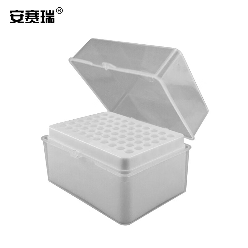 安赛瑞 移液器吸头盒 实验室通用型加样枪头盒吸嘴盒吸咀盒标本盒
