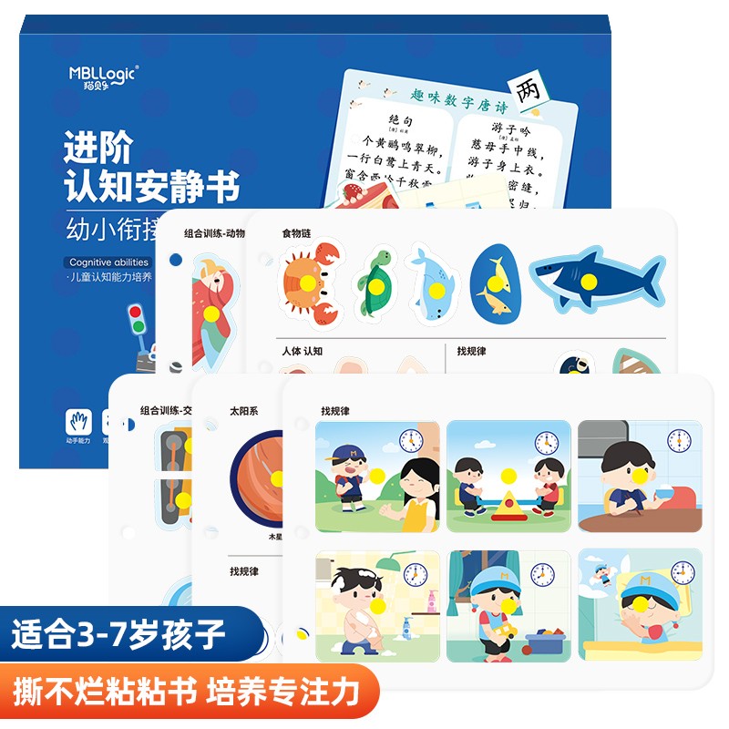 电教儿童教育商品历史价格查询入口|电教儿童教育价格走势