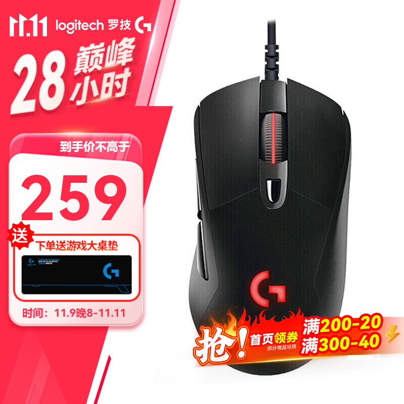 ޼G G403heroϷ 羺 RGBŲߺ̳Լ  G403hero+ʵ239Ԫ