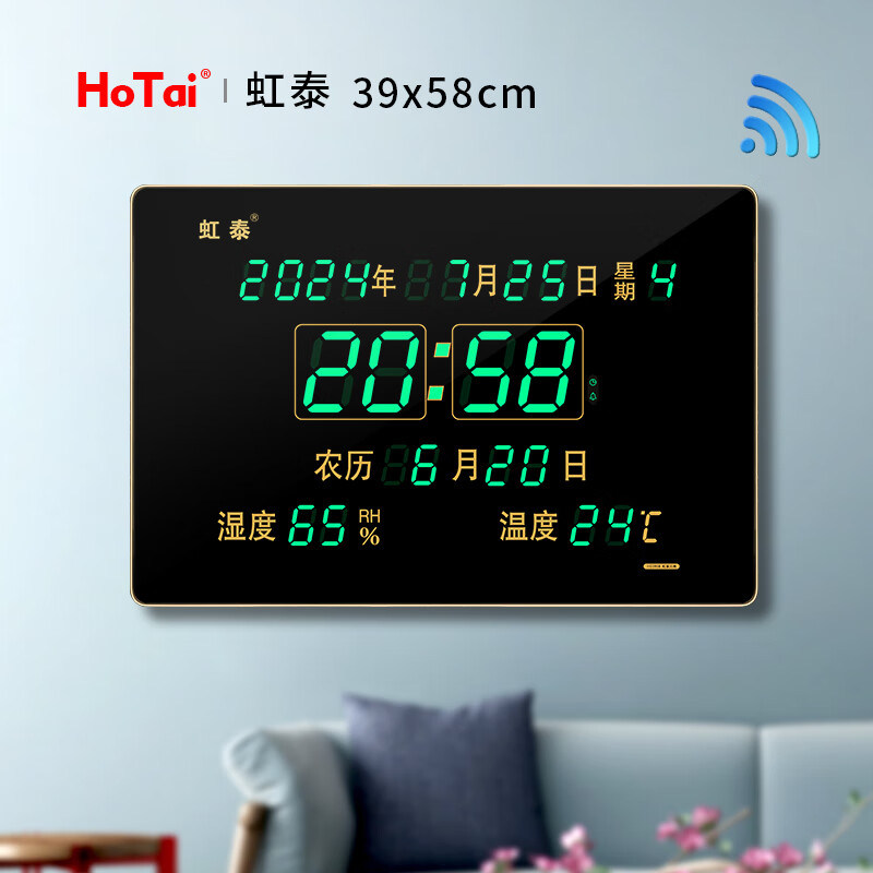 ��̩��HoTai��led�������������ӹ��ӱ���������������������ʪ�ȹ�ǽװ��3958 39x58cm-�칫���̹�-WiFi��