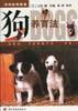 猫养育法【正版好书】