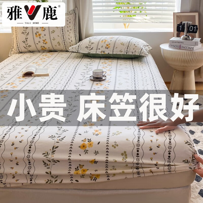 京东京东秒杀 2023-11-19 - 第6张  | 最新购物优惠券