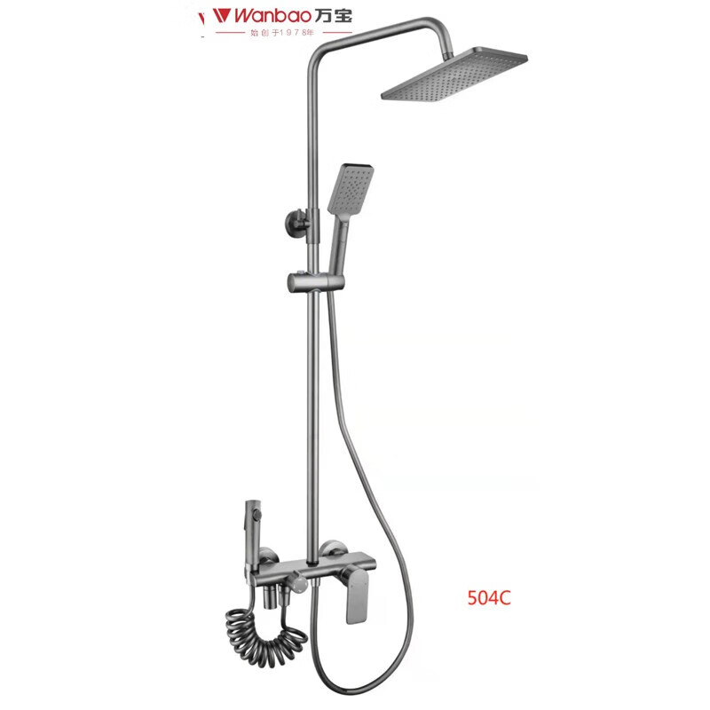 wanbao万宝卫浴(504c枪灰)淋浴花洒套装智能家居
