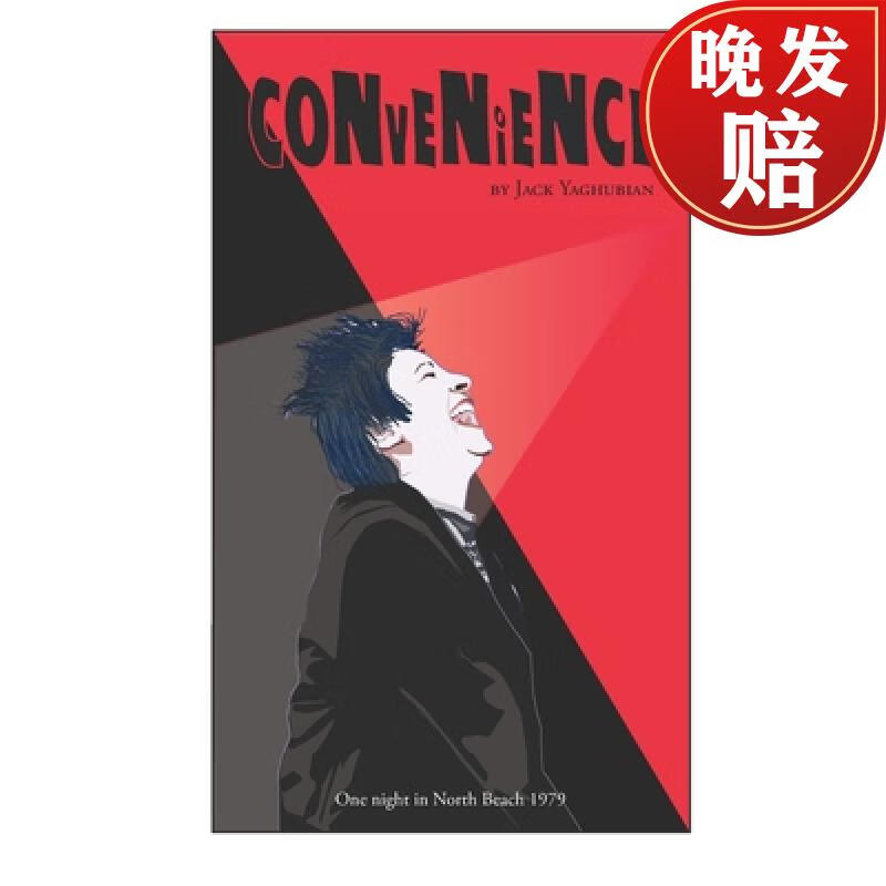 【4周达】convenience