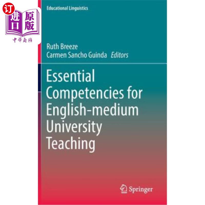 海外直订essential competencies for english-medium university