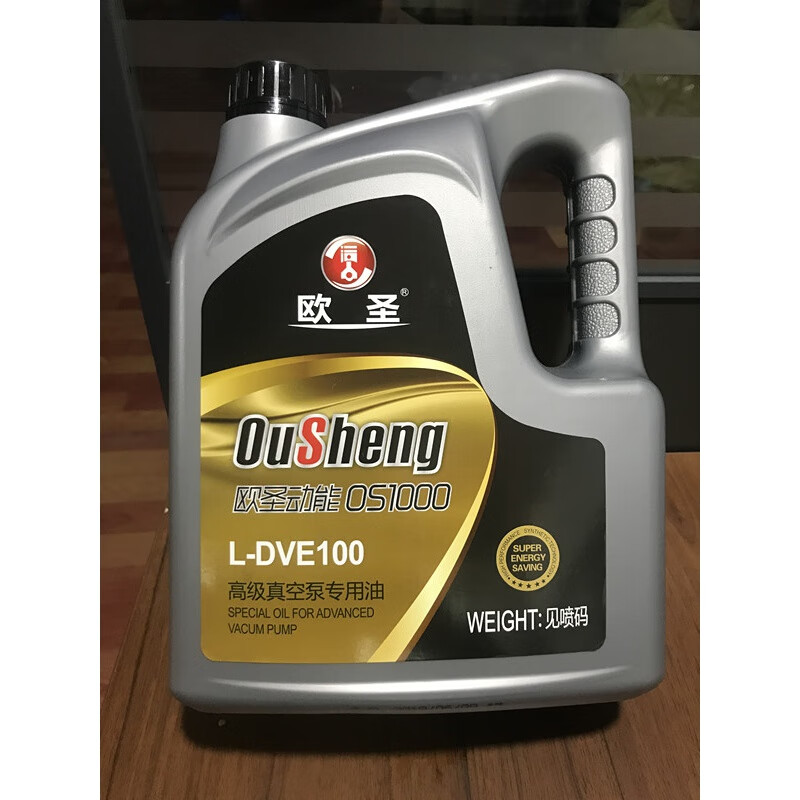 欧圣真空泵油100#号旋片式真空包装机油真空泵专用油3.5l