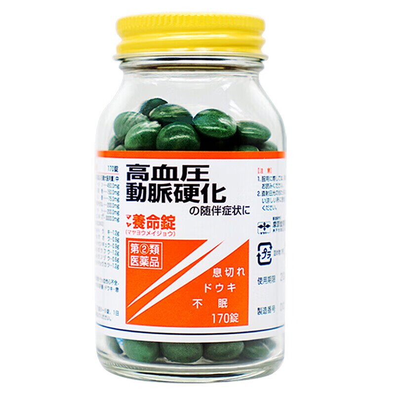 锭缓解心脑血管高血压药高血压动脉硬化心悸气喘降低血糖心脑血管用药