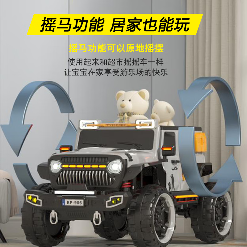 爵士酷派儿童电动车牧马人四驱越野吉普车小孩可坐大人4轮宝宝遥控双人车 粉色四驱 390电机+12V10超威+软轮皮座