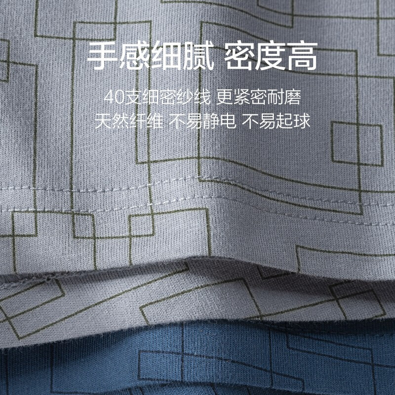 七匹狼内裤男生纯棉四角短裤男士全棉抗菌宽松裤衩运动平角裤头男式透气 【纯棉印花抗菌裆平角裤】 4条 2XL (腰围2.6-2.7尺 140-160斤)