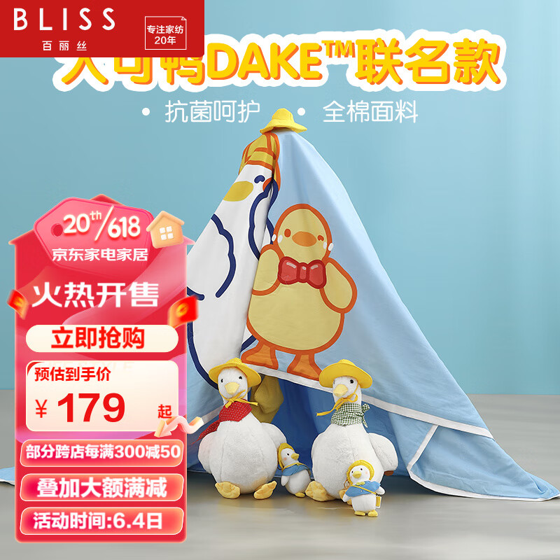 京东家具日用 2023-06-04 - 第26张 | 最新购物优惠券 京东家具日用 2023-06-04 - 第26张 | 最新购物优惠券