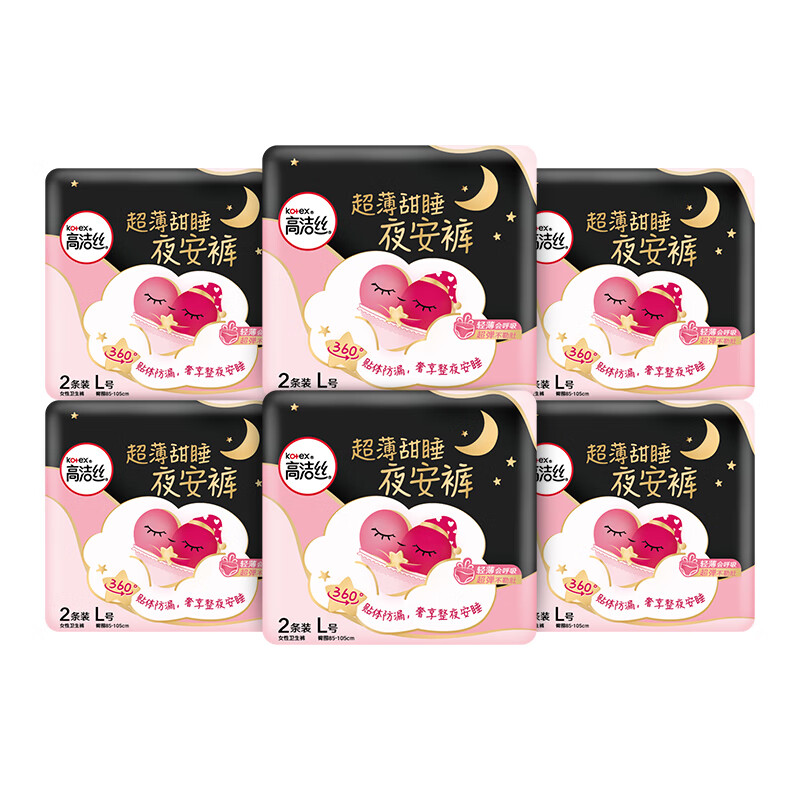 高洁丝蜜桃小姐透气安睡裤安心裤l号臀围85-105cm夜安裤裤型卫生巾 l