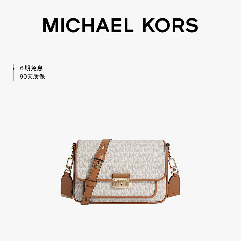 京东箱包价格曲线在哪看|箱包价格走势图