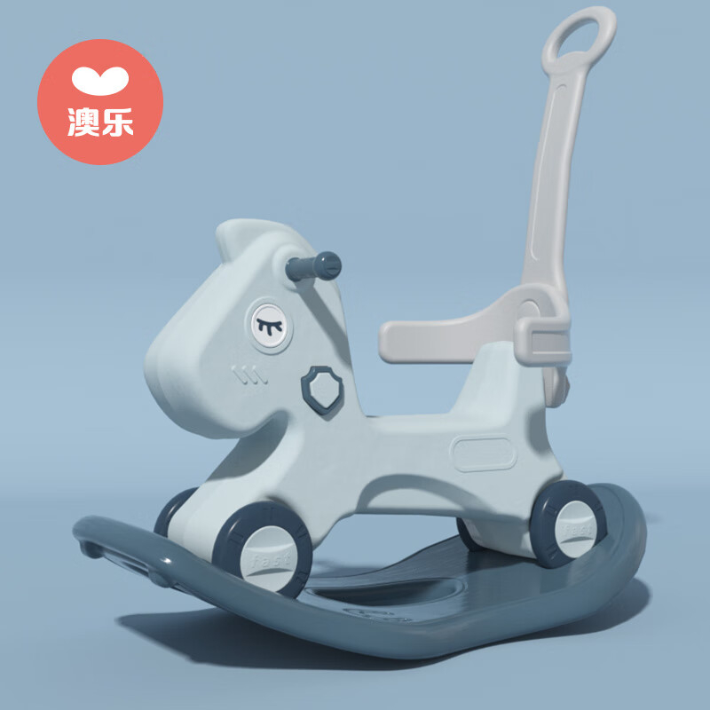 摇马商品的历史价格查询|摇马价格比较