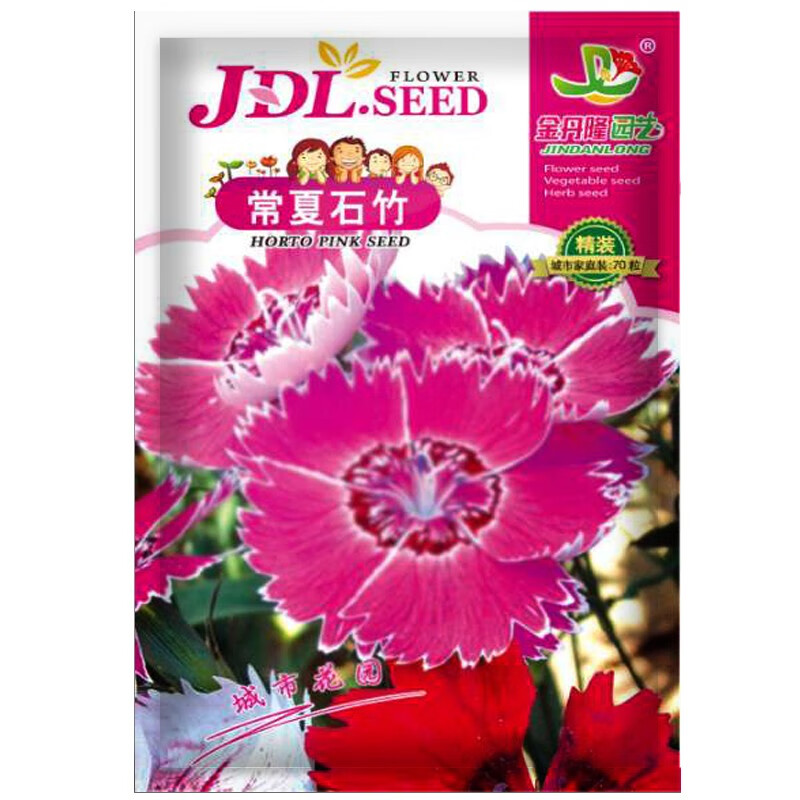 花籽 相关京东优惠商品价格升序排行榜 价格图片品牌优惠券 虎窝购