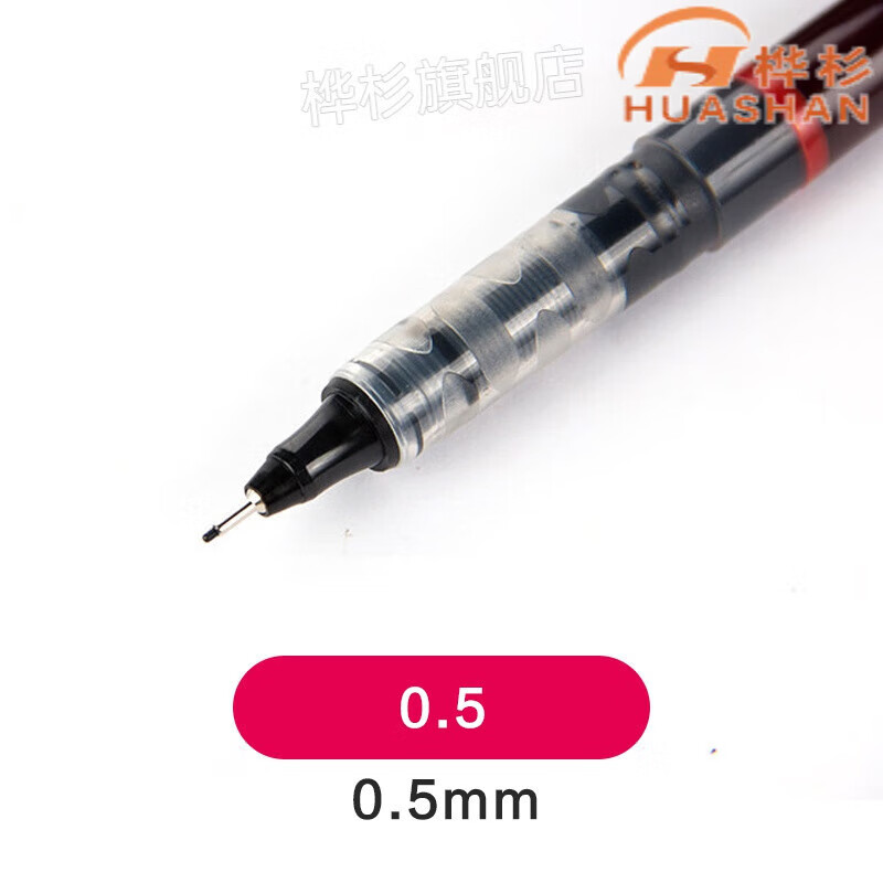 德国红环针管笔手绘描边绘图笔0.1 0.2 0.5 0