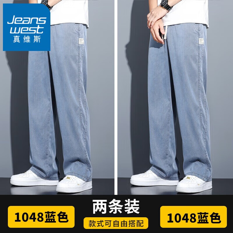 ���ڲ�������ά˹��Jeanswest����˿���п��д��＾�¿����ֱͲ���ȿ�����������͸�������� ��ɫ+��ɫ M