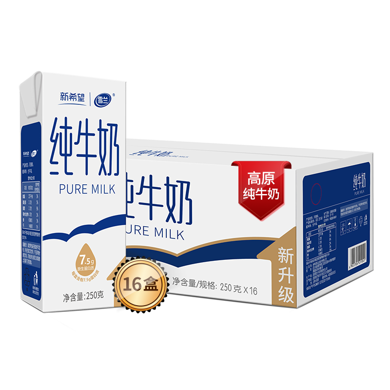京东京东秒杀 2020-12-26 - 第27张  | 最新购物优惠券