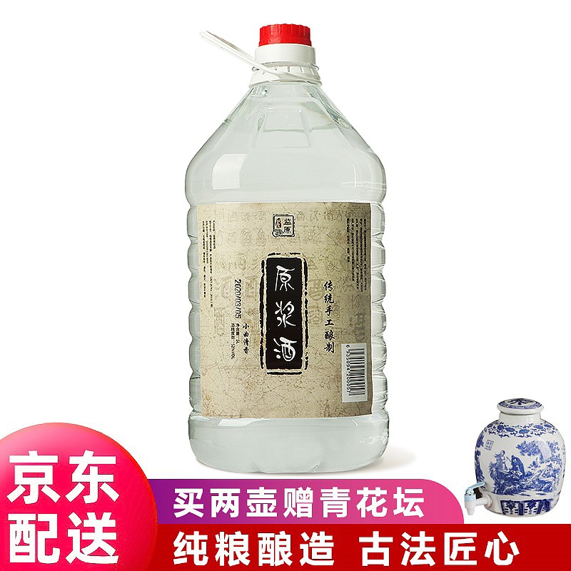 纯粮酒 监利粮酒 清香型纯粮泡药泡酒 桶装酒散装高梁 高度白酒 52度