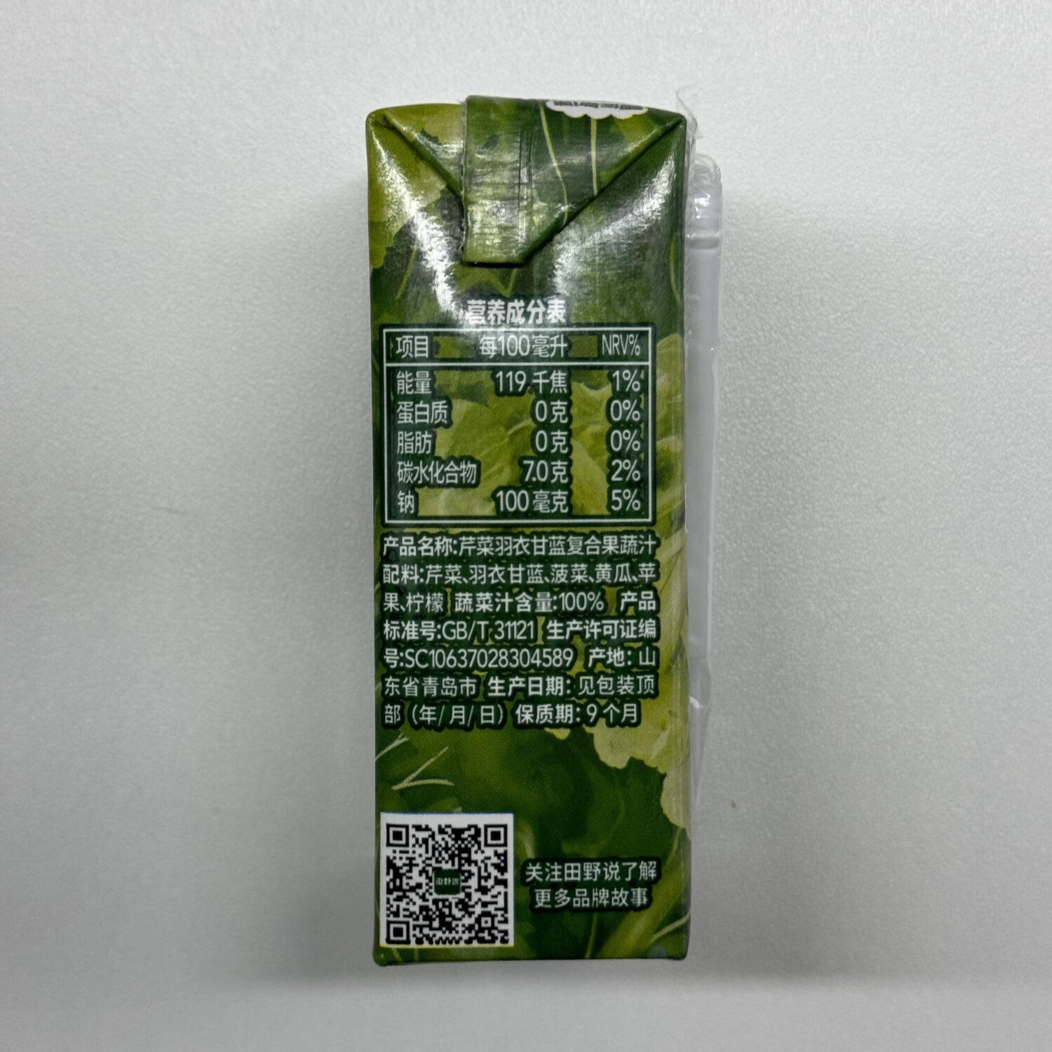 田野说芹菜汁羽衣甘蓝果蔬汁/饮料100%果汁饮料整箱送礼采购健康饮品 125mL*32盒