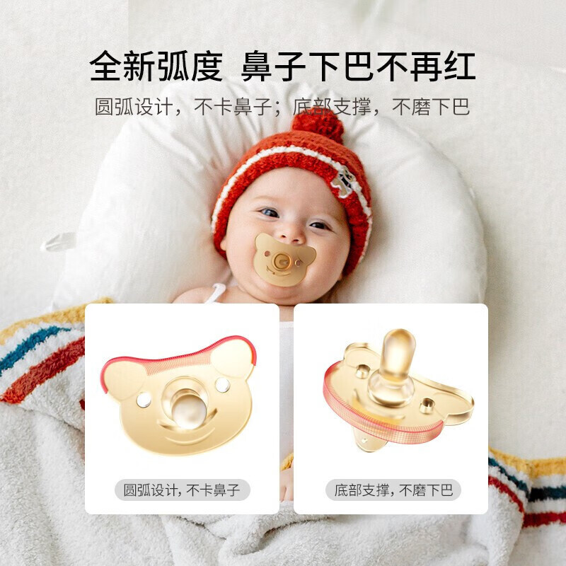 嫚熙嘴软安睡神器纳米银色新生安抚宝宝评测真的很坑吗？测评结果震惊你！