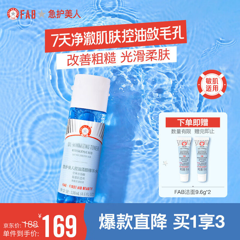 爽肤水化妆水价格走势网站|爽肤水化妆水价格历史