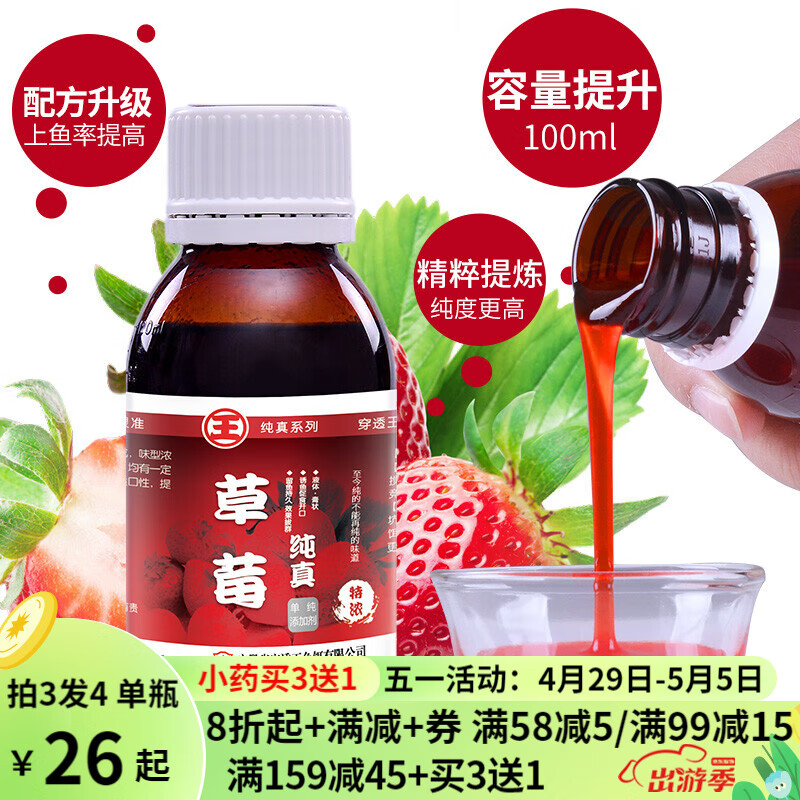 京东视频商品 2023-05-05 - 第14张  | 最新购物优惠券