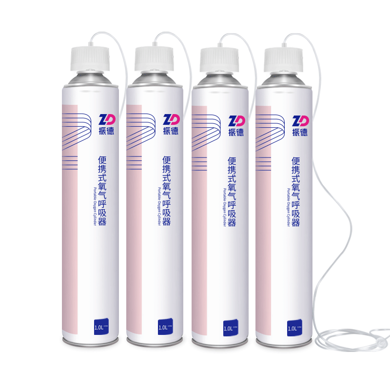 ZHENDE 振德 氧气瓶便携式氧气呼吸器鼻吸式1000ML*4瓶