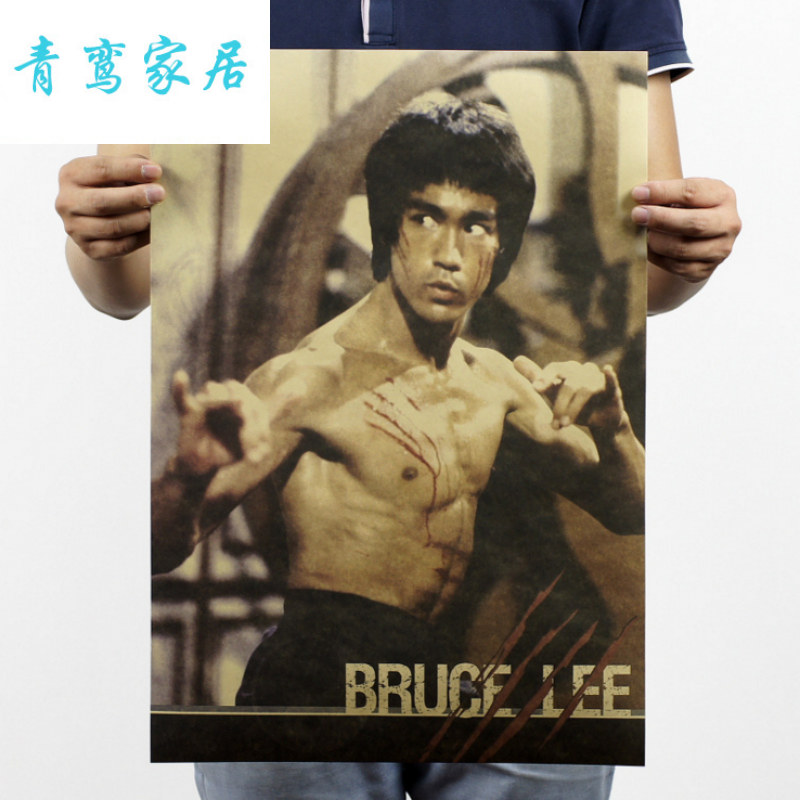 盈迪2020新品 李小龙合集怀旧复古海报酒吧咖啡馆装饰画经典电影人物