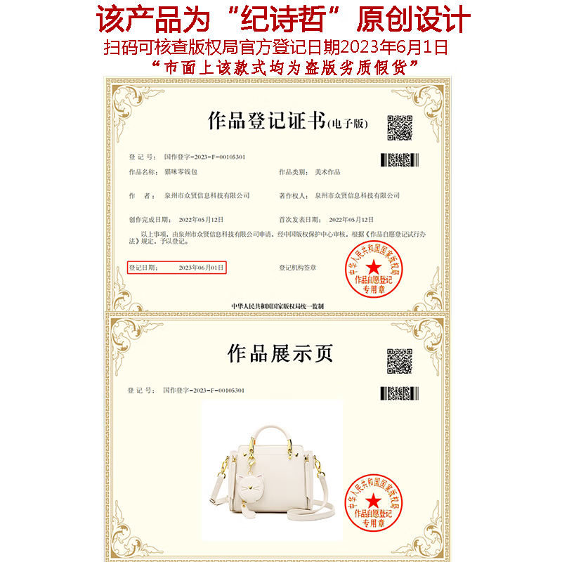 纪诗哲轻奢包包女包单肩包女士斜挎包七夕情人节送老婆女友纪念节日礼物 专属【刻字,贺卡】拍此链接 中包精美礼盒包装