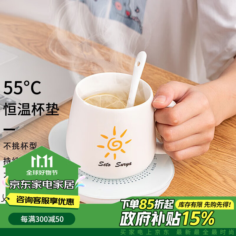 梦庭 保温杯垫电热恒温杯垫茶 茶壶加热底座 暖杯器水杯垫子