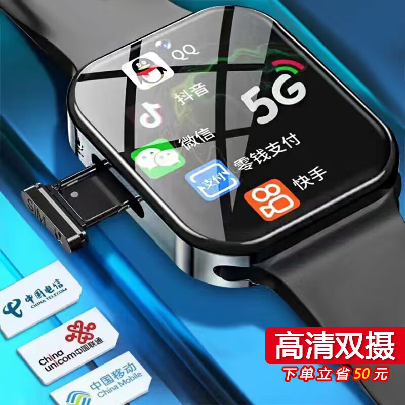 智能手表活动价格历史|智能手表价格比较