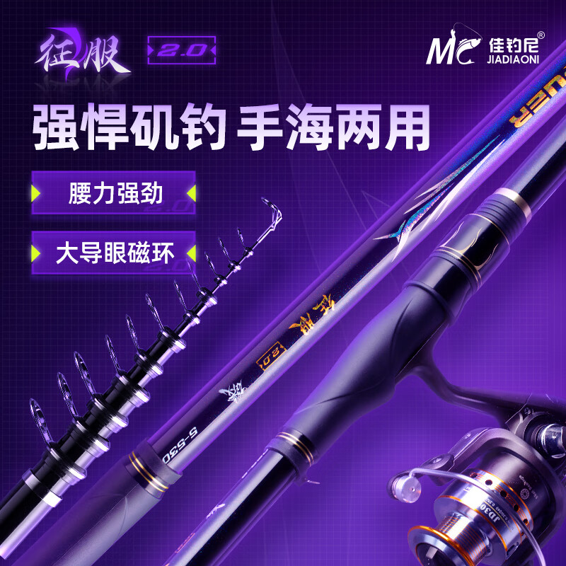 �ѵ��ᣨJIADIAONI����Ưר��������ȫ������ԶͶ���󵼻���װ 3.9m5�ŵ���+��Ư��� 