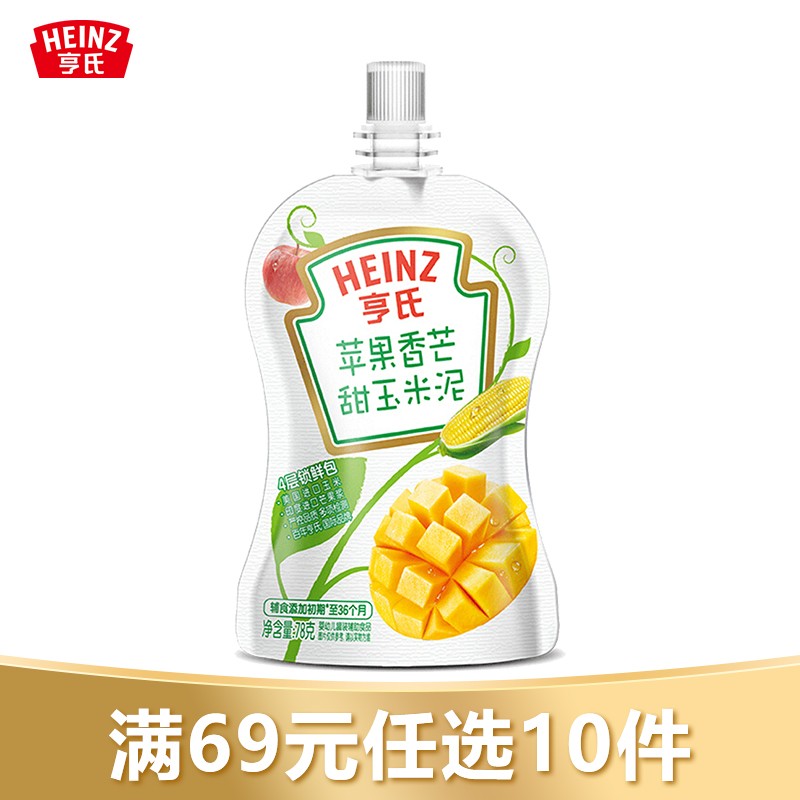 亨氏（Heinz）  宝宝辅食果泥  婴儿吸吸袋 营养果汁泥 超金果泥 78g果汁泥 苹果香芒甜玉米