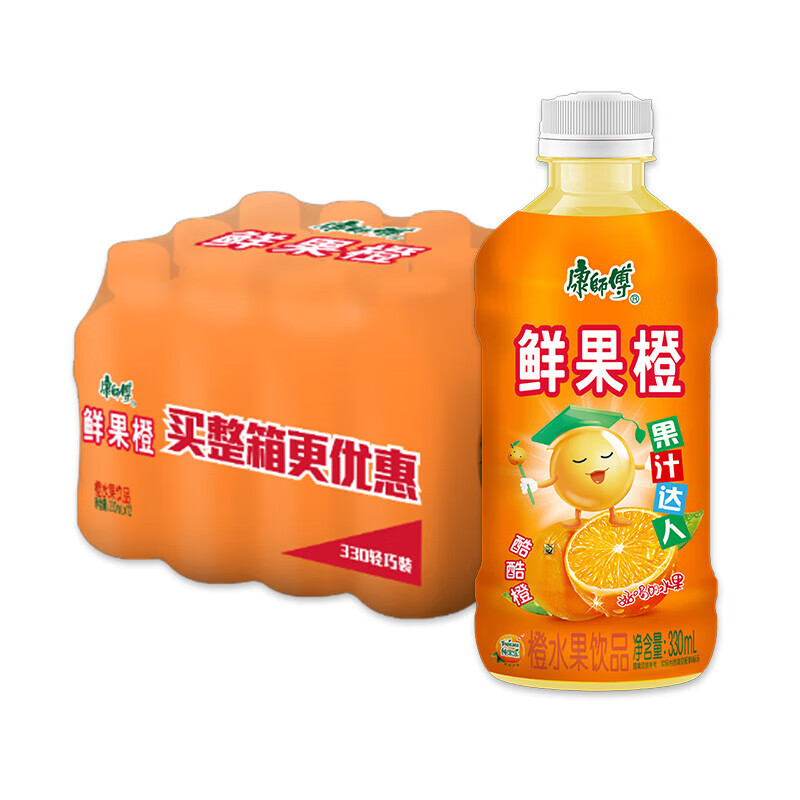 康师傅鲜果橙 330ml*12瓶 果汁果味饮料 整箱装