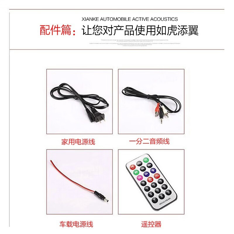 先科(SAST)便携式蓝牙车载低音炮音箱12v/24v/220v大功率音响支持插卡U盘收款摩托车汽车功放圆柱/隧道/方型 方型 10英寸低音炮