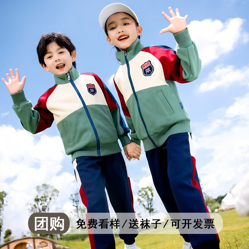 心可派儿班服小学生校服春秋装三件套一二三四年级儿童运动套装幼儿园园服 两件套=外套+长裤 130码怎么样,好用不?