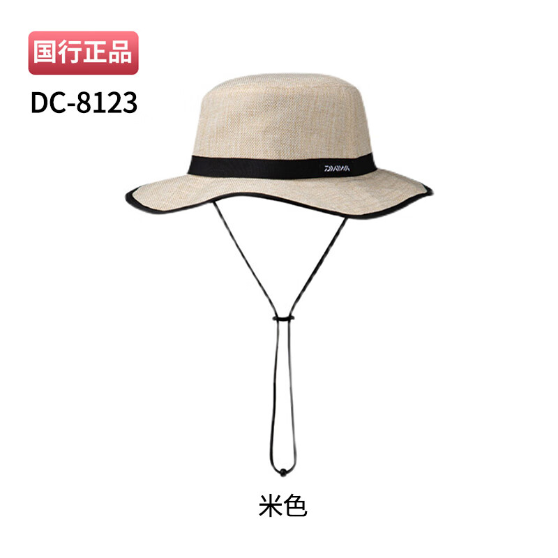 半网眼帽时尚透气遮阳防晒多款式男女路亚钓鱼帽子 dc-8123米色渔夫帽