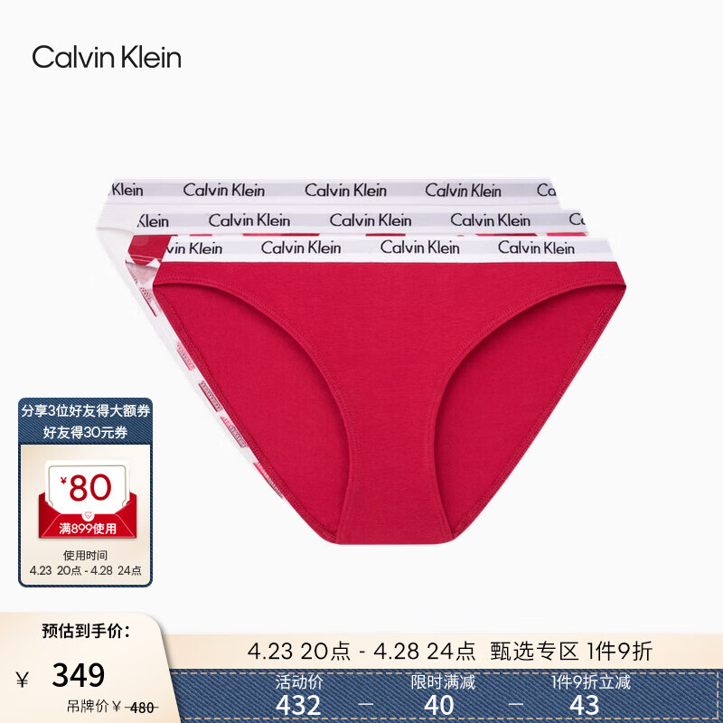 Calvin Klein内衣女士三条装循环提花棉质透气性感比基尼内裤QP1258O IXI-苹果红/月光白/白色桃心 L