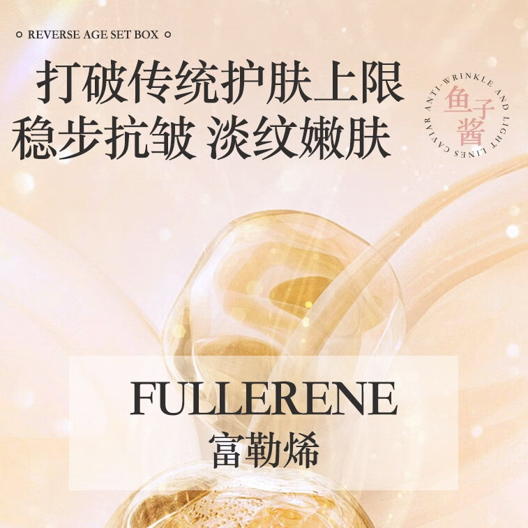 欧佩黛 法国护肤品美白377精华液水乳面霜祛斑淡斑补水保湿抗皱紧致 富勒烯补水补湿十件套装礼盒装