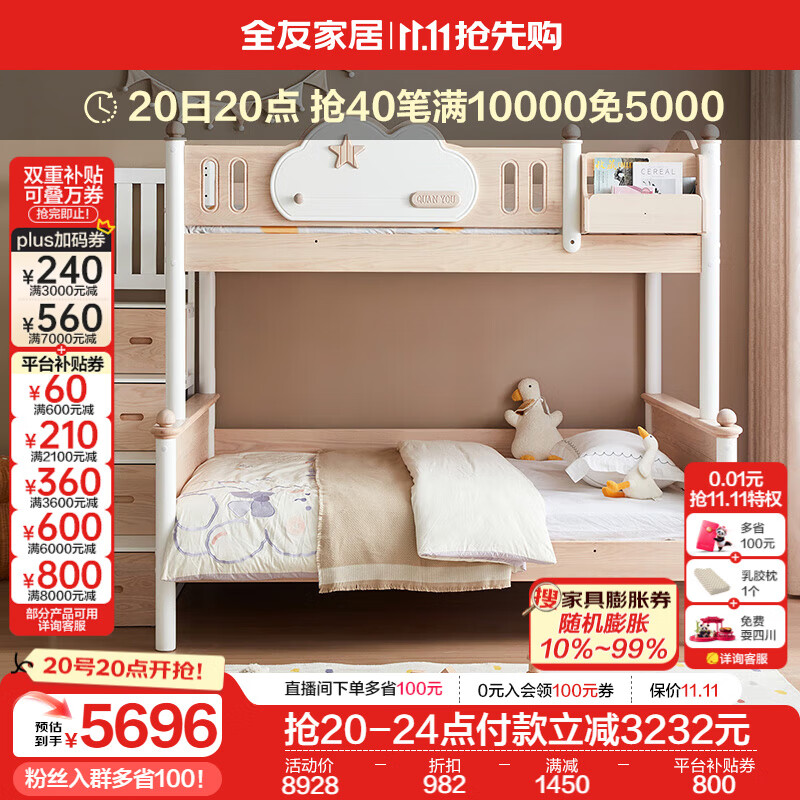 ȫ�ѼҾ� �����ͯ��ʵľ���´��๦���к�Ů�����Ҵ�DW7023 ���ݿ�|1.5�״�