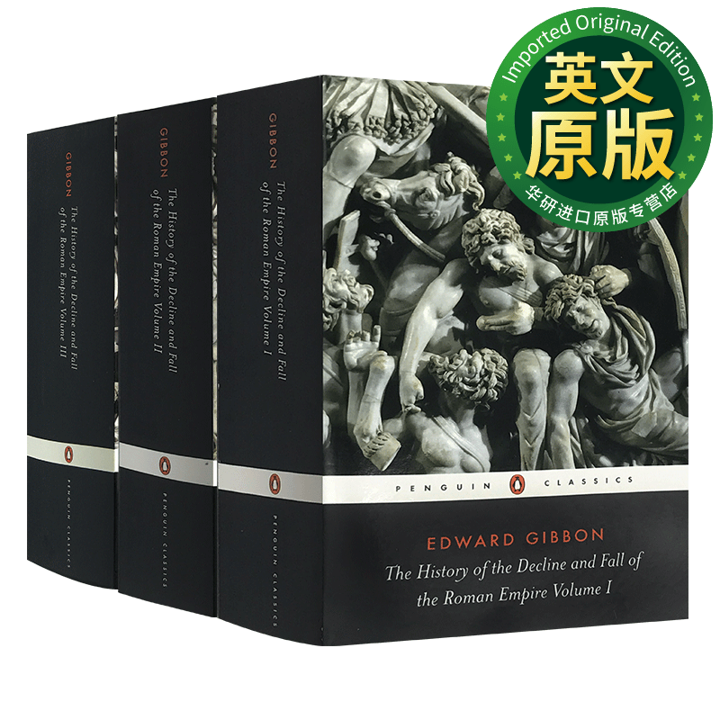 罗马帝国衰亡史1-6卷全集3本套装 英文原版 The History of the Decline and Fall of the Roman Empire 英文版
