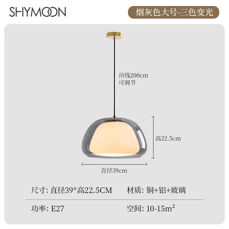 果凍吊燈餐桌上方吊燈丹麥簡(jiǎn)約床頭燈客廳臥室玻璃島臺(tái)三頭餐廳燈 出口版大號(hào)煙灰三色變光 升級(jí)全