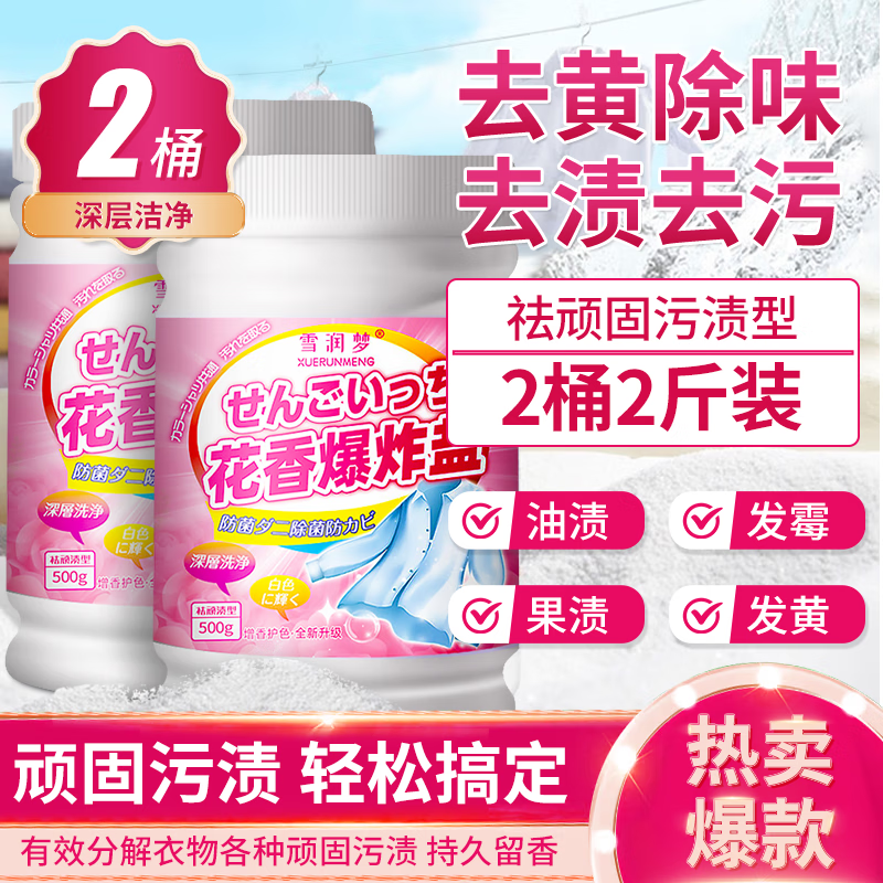 京东精选卖场 2024-01-19 - 第13张 | 最新购物优惠券 京东精选卖场 2024-01-19 - 第13张 | 最新购物优惠券