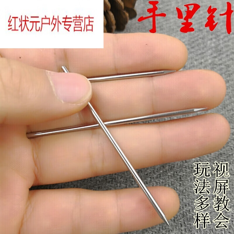暗器教程包会龙鳞飞针暗器防身飞镖小发射未不锈钢铁直飞一飞 手里飞