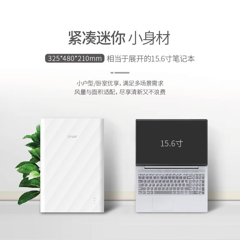 果麦新风（Gmair）GM280新风系统家用壁挂式新风机窗式空气净化静音除甲醛通风换气家装除醛 GM280（赠基础安装）