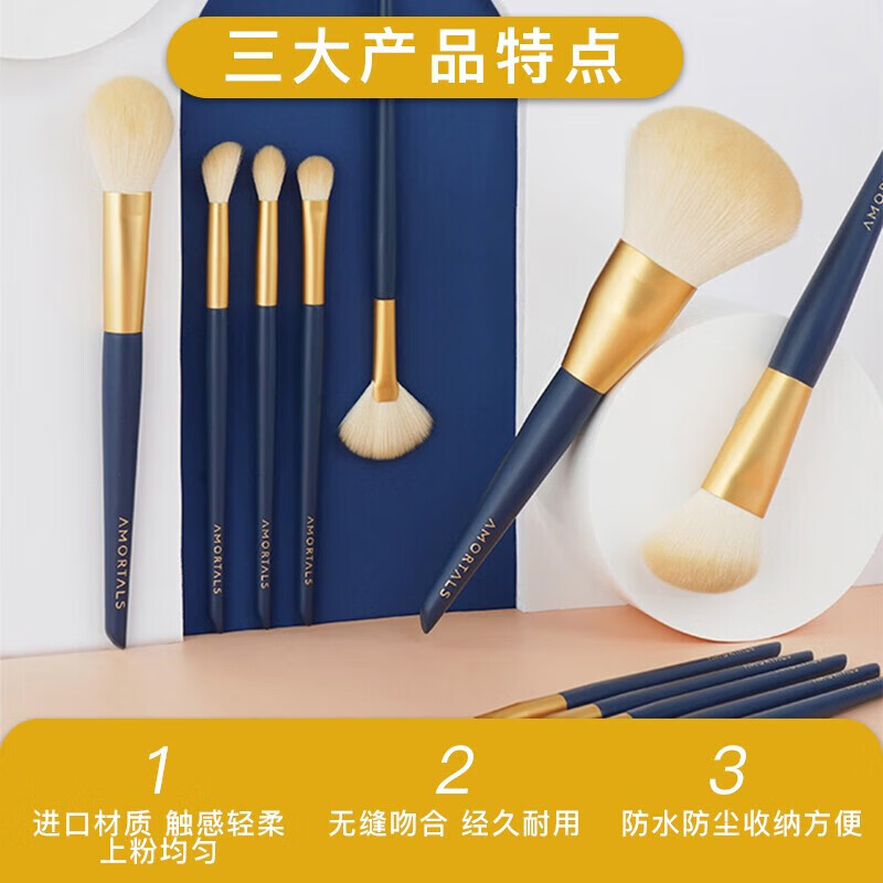 尔木萄丁禹兮同款星动化妆刷12支套刷含眼影刷散粉刷腮红刷便携美妆工具 星动化妆刷 12支