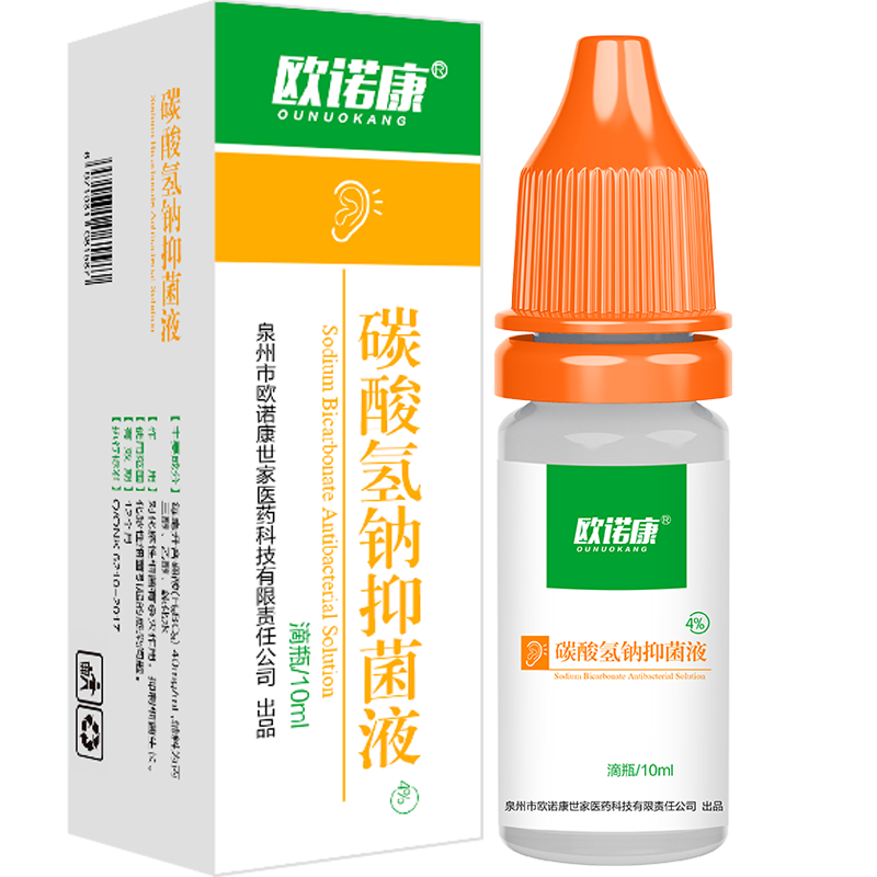 欧诺康 耳屎软化耵聍水耳垢清洁液滴耳液人用叮咛冲洗