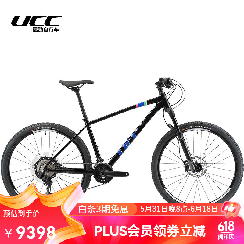 xc山地车自行车 禧玛诺 xt变速桶轴培林花鼓 谍影黑 24速 15 寸建议