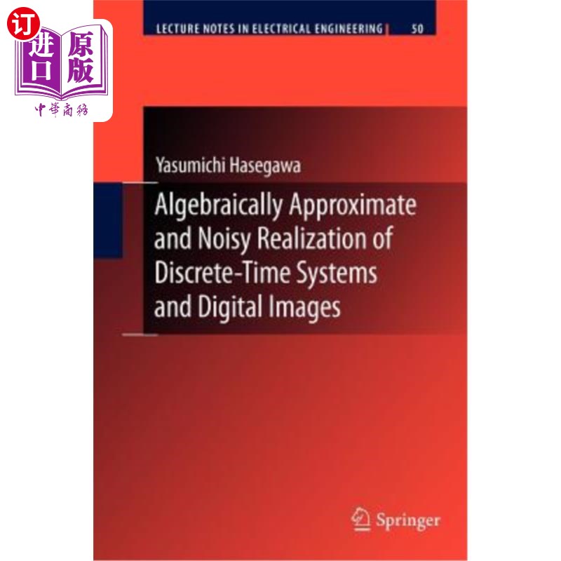 海外直订algebraically approximate and noisy realization of